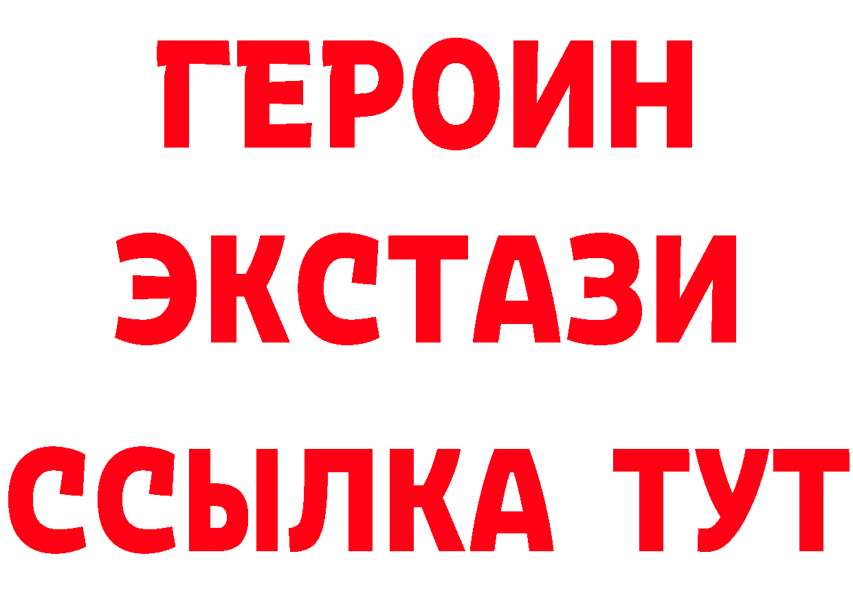 БУТИРАТ BDO 33% онион это MEGA Белоярский